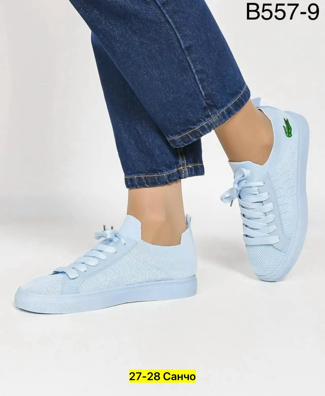 ,женские кеды,кроссовки женские,кроссовки lacoste,кеды женски