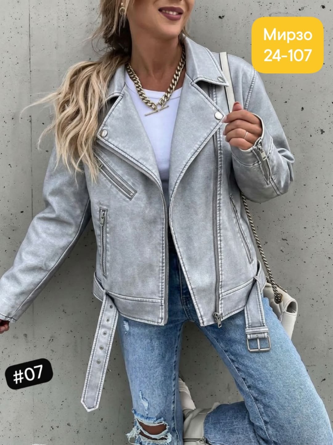 кожаная куртка косуха,куртка косуха,куртка кожаная,женская косуха,косуха