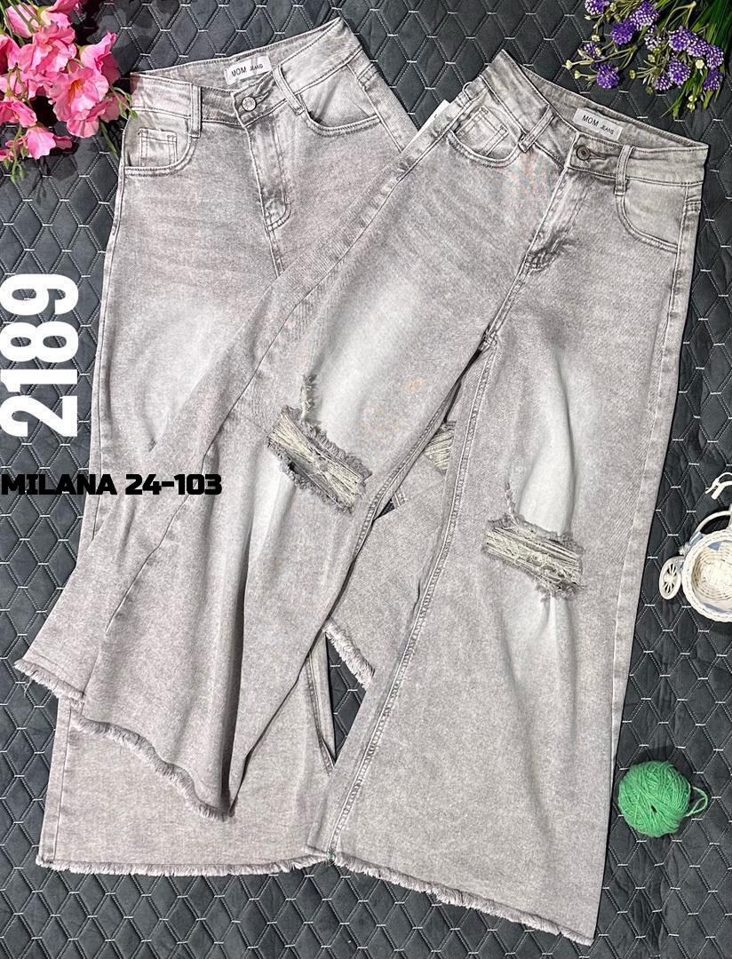 джинсы,джинсы широкие,брюки джинсы,джинсы для девочек,женские джинсы