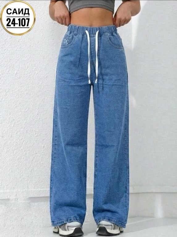 джинсы женские широкие,джинсы широкие,женские джинсы,свободные широкие джинсы,джинсы с широкими штанинами