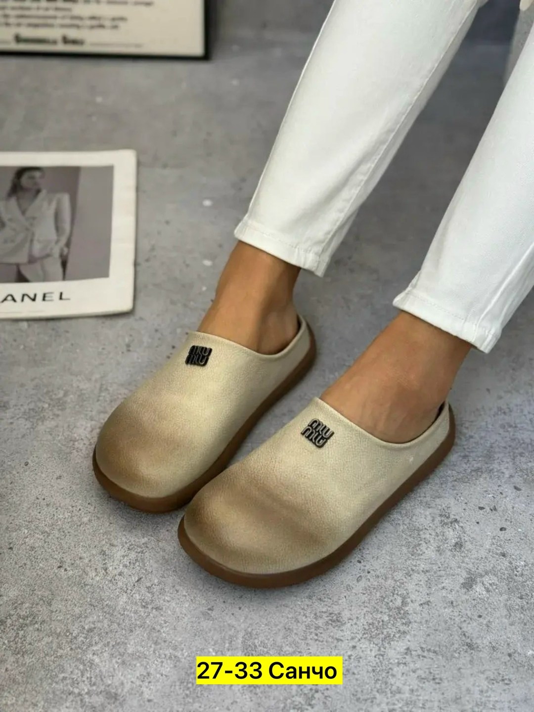 ,сабо мюли,тапочки модные,тапочки женские,домашние тапочки женские