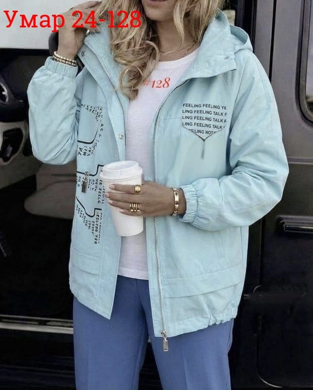 женская куртка,куртка модная,куртка,женская демисезонная куртка,удлиненная куртка