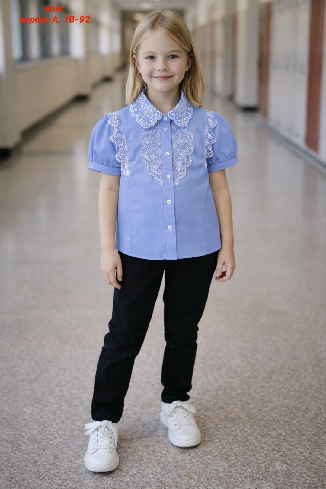 блузка для девочки школьная,школьная блузка,блуза для девочки,блузка для девочек,блузка школьная форма