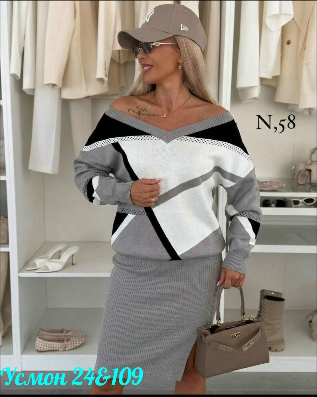 женский костюм двойка лапша,костюм женский двойка,костюм двойка трикотаж,костюм женский двойка юбка с джемпером,женский трикотажный костюм с юбкой черный с белым