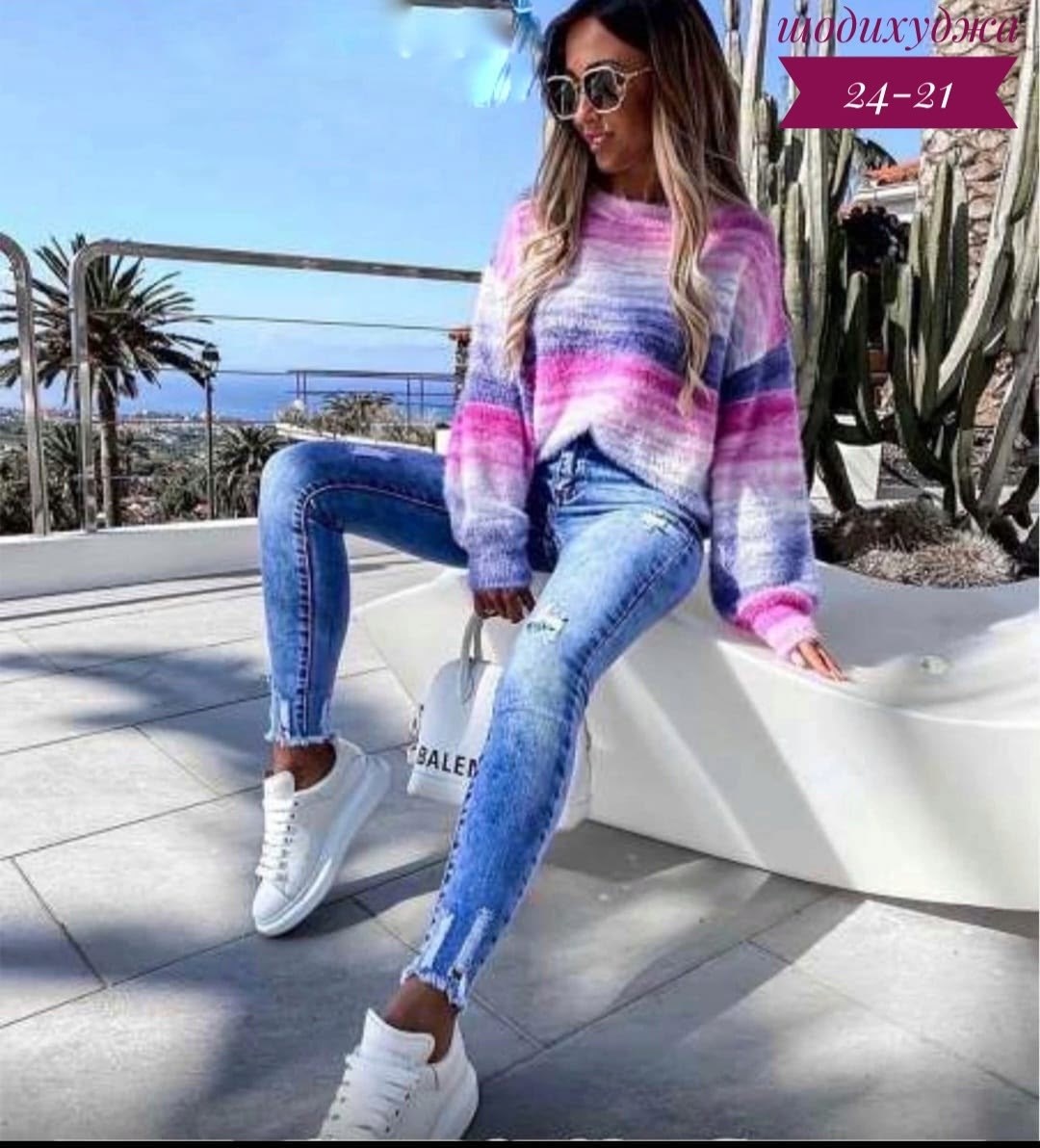 джинсы женские,одежда джинсы,градиентный свитер,яркий свитер,вязаный свитер градиентом