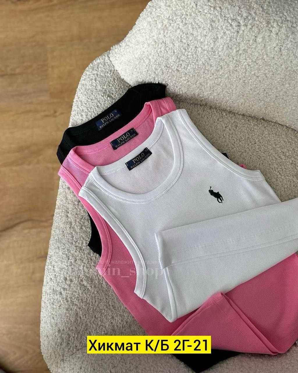 майка женская,майки/топы,женские майки топы,майки рубчик,женские топы