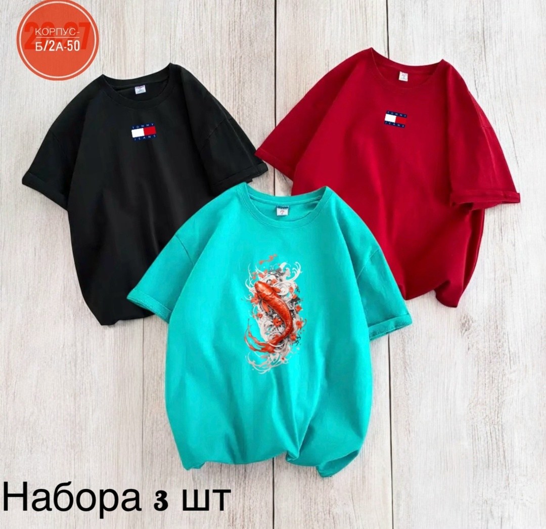 футболки женская,футболка,одежда футболка,футболки оверсайз женские,футболка с принтом