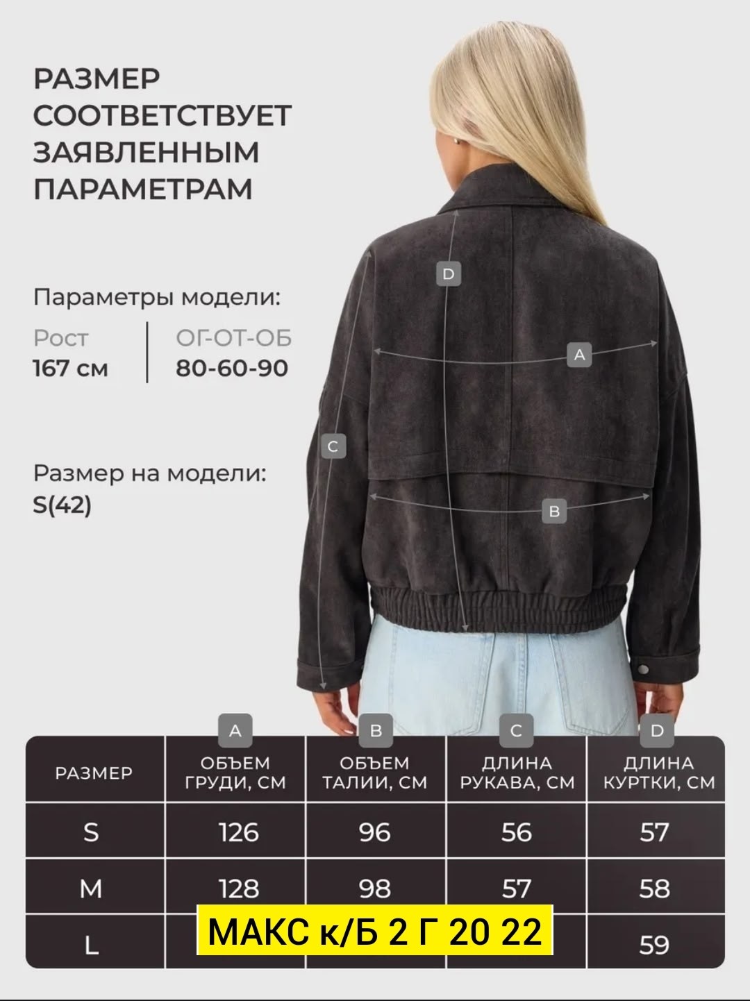 женская куртка,бомбер женская куртка,куртка замшевая,куртка замш,кожаная куртка