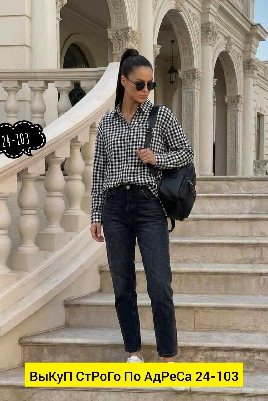 рубашка женская в клетку,женская рубашка в клетку оверсайз,женская рубашка,повседневная рубашка,рубашка в клетку оверсайз