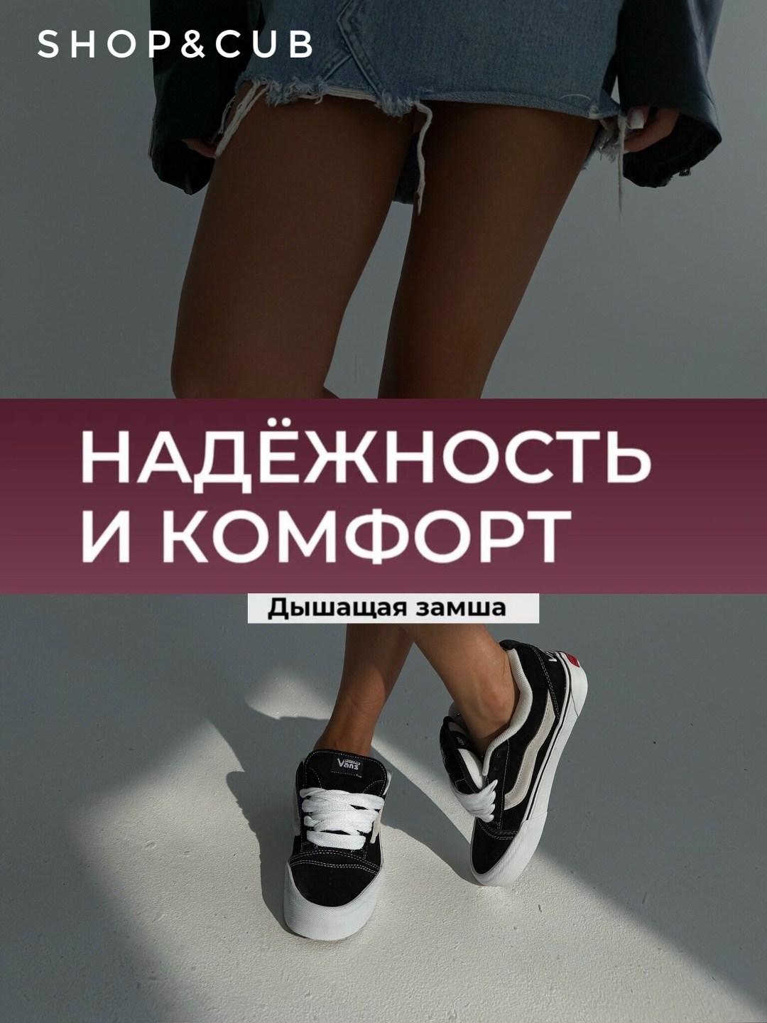,кеды vans knu skool,кеды vans,кеды vans женские, женская
