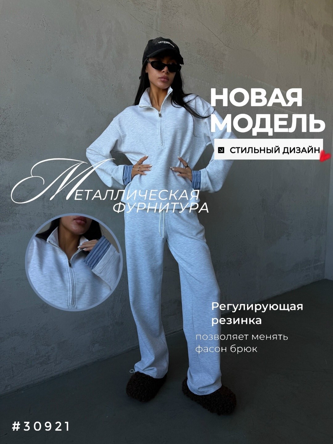 костюм с брюками,спортивные костюмы,спортивный костюм женский на флисе,женский спортивный костюм,женский костюм с брюками