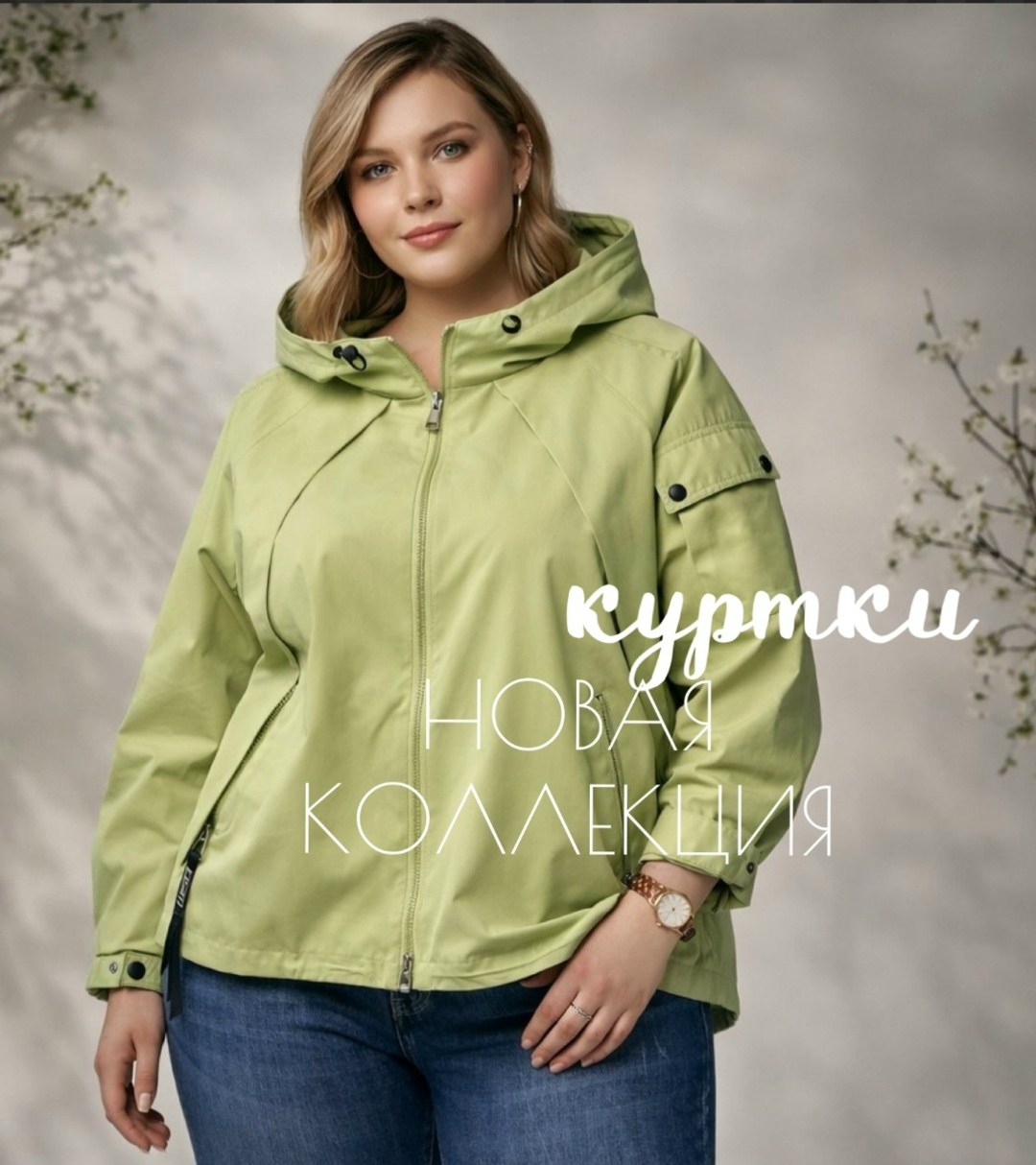 куртка демисезонная,куртка женская,женская ветровка,легкая куртка,куртка