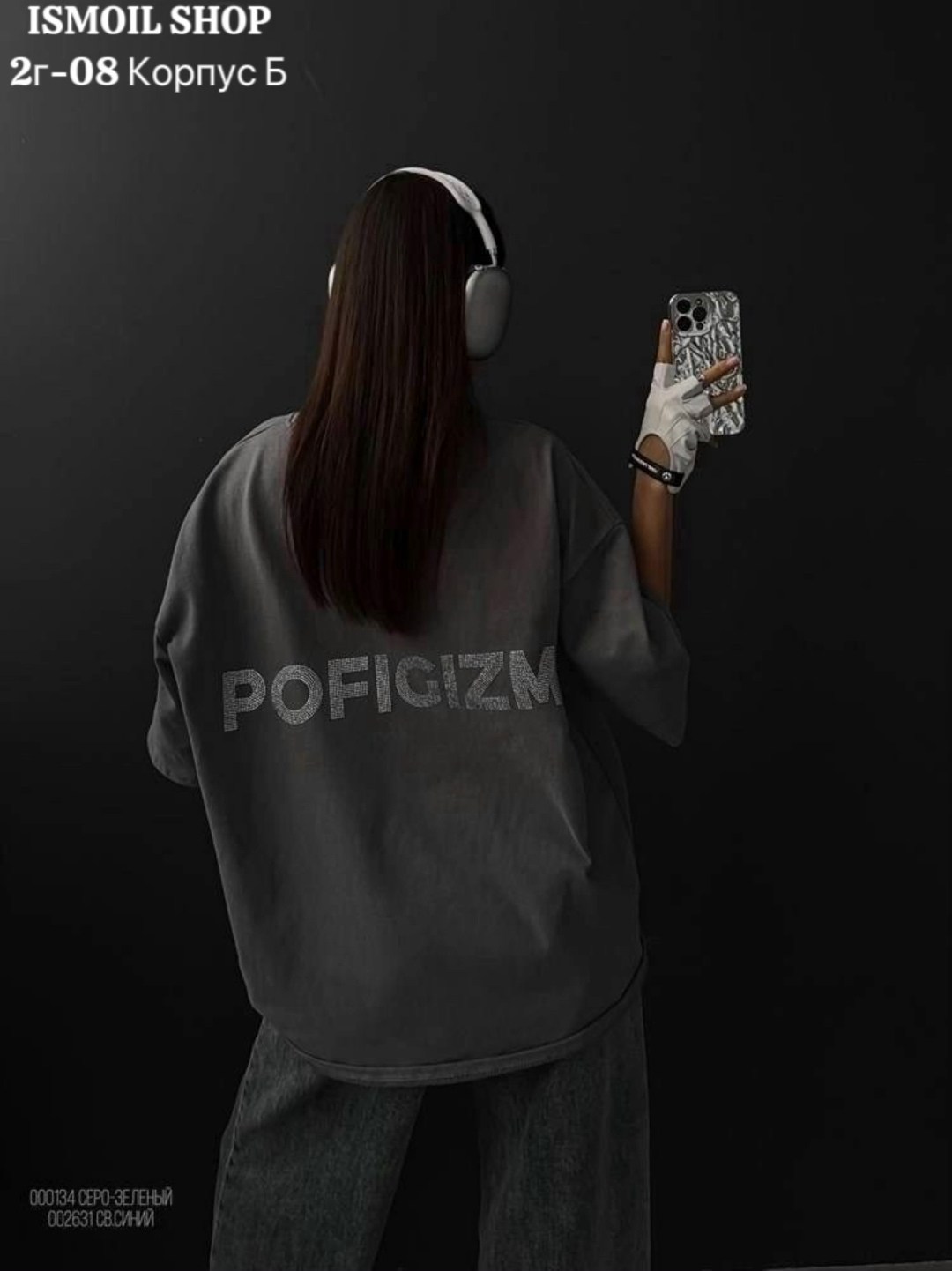 футболки оверсайз с принтами,женская футболка оверсайз,футболка с принтом оверсайз женская,футболка с принтoм оверсайз,футболка оверсайс