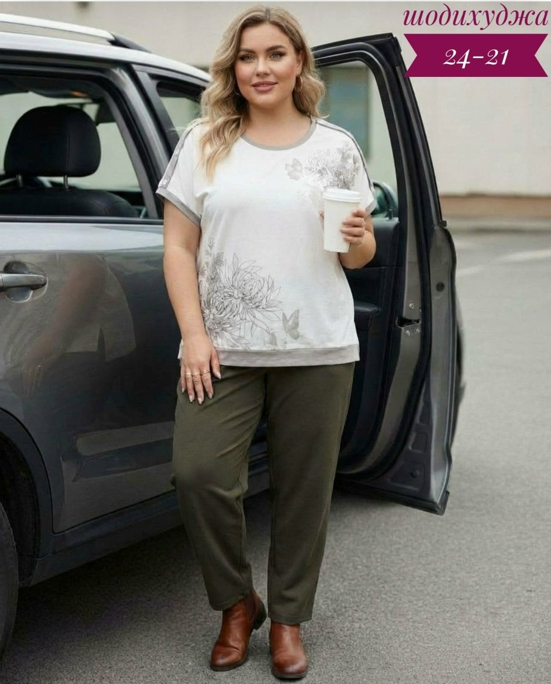 больших размеров,женские костюмы больших размеров,одежда больших размеров,,костюм женский тройка