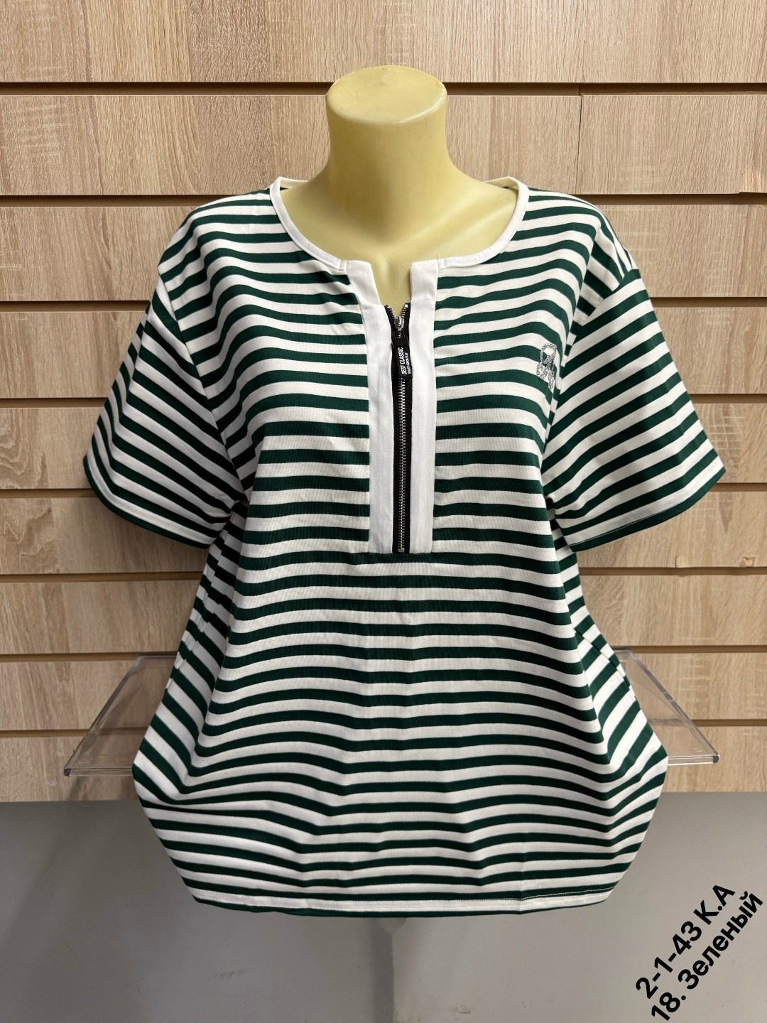 туника нарядная,туника женская,кофта женская,женская футболка,