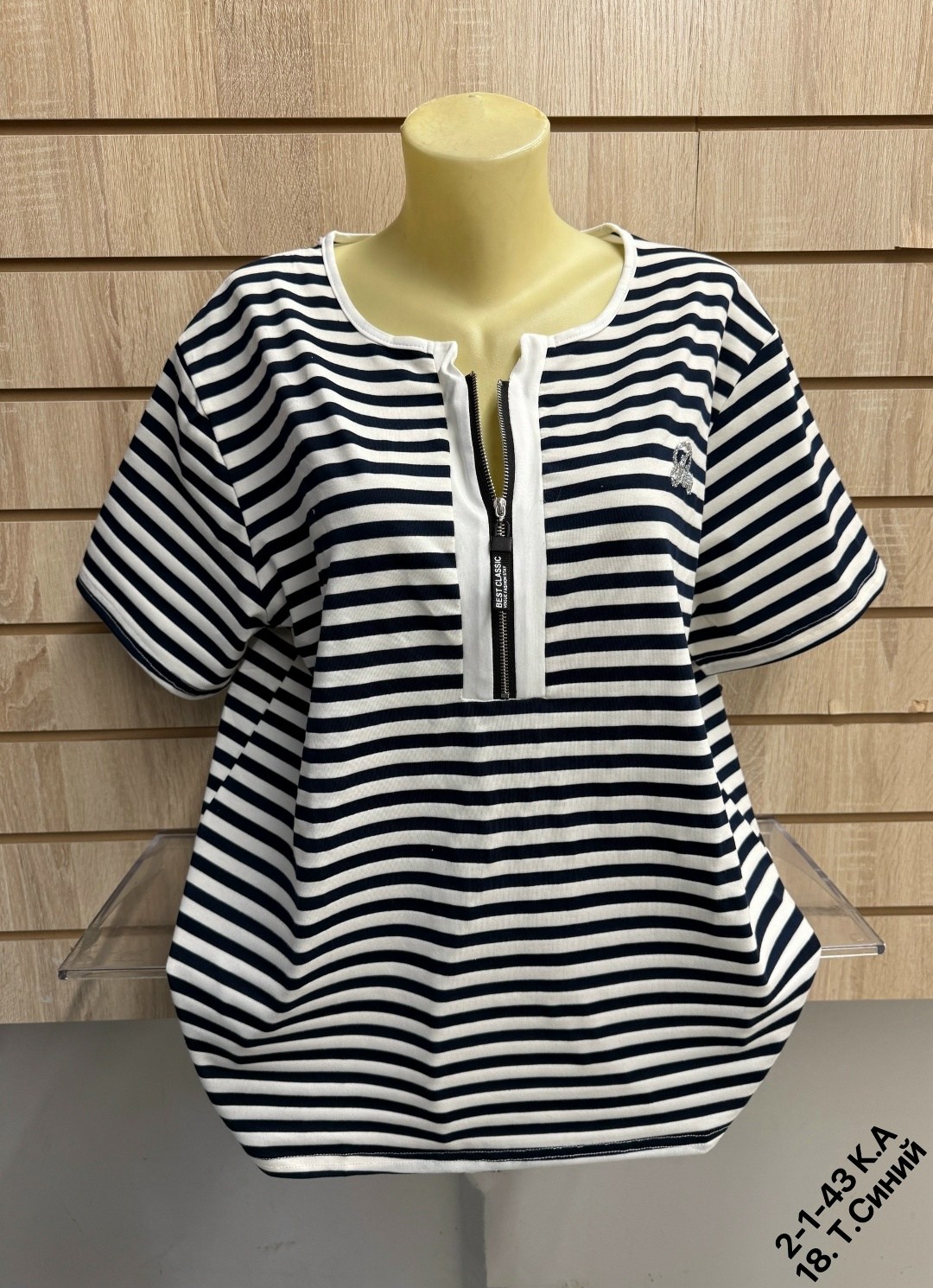 туника нарядная,туника женская,кофта женская,женская футболка,