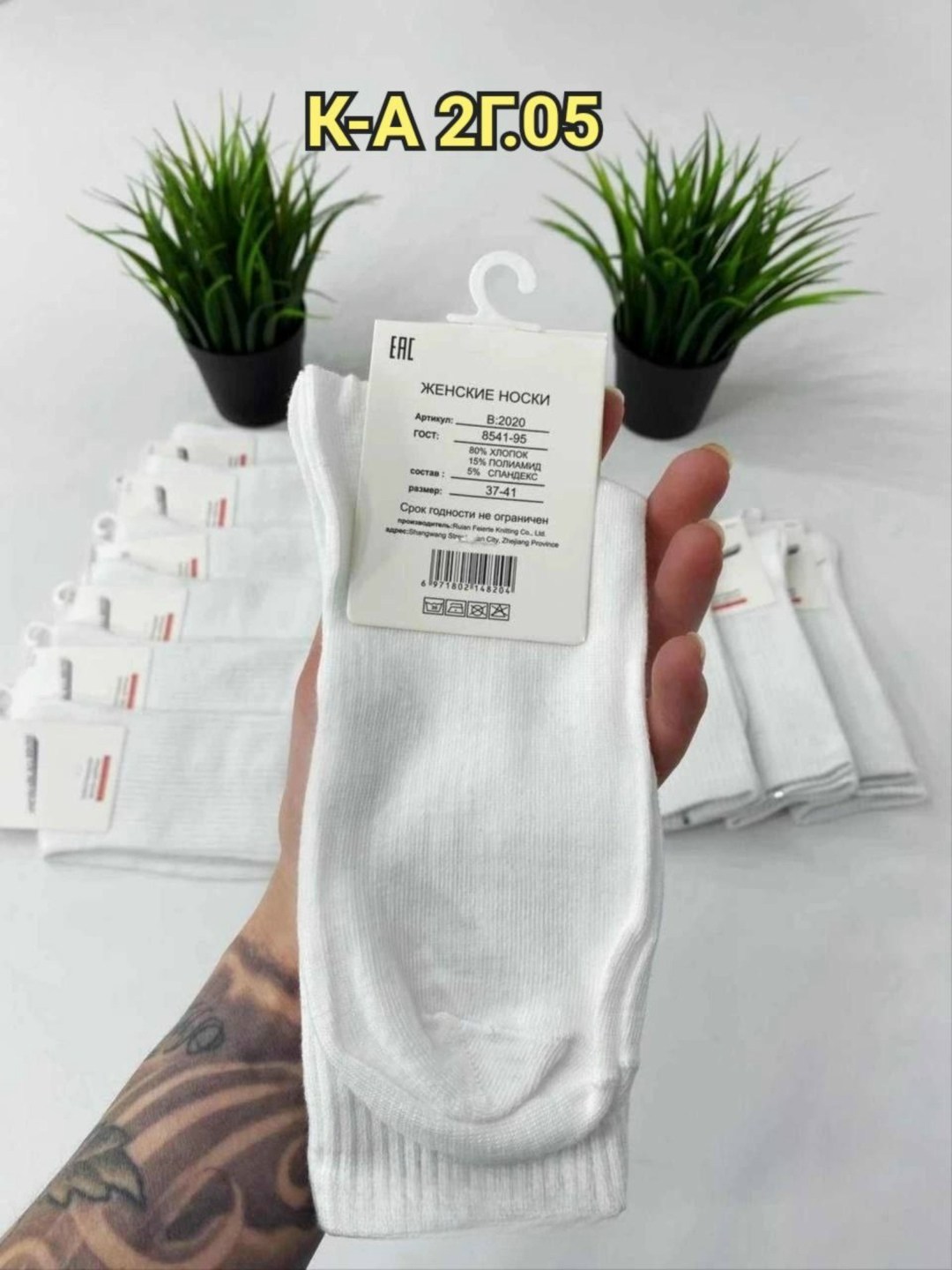 длинные белые носки женские,носки женские 10 пар,носки белые комплект,носки женские белые,носки пара