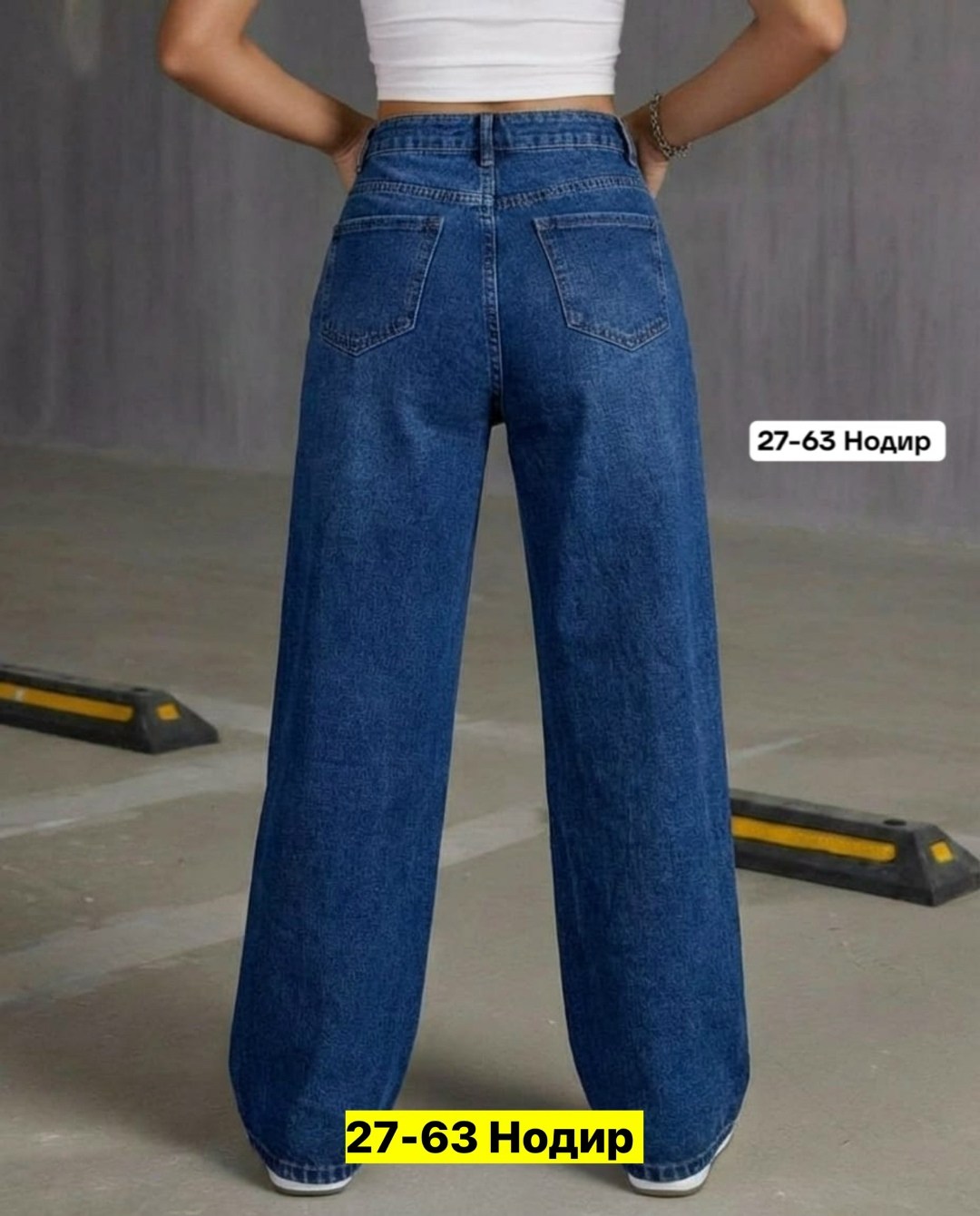 широкие джинсы,женские джинсы,широкие джинсы женские,модные джинсы,джинсы
