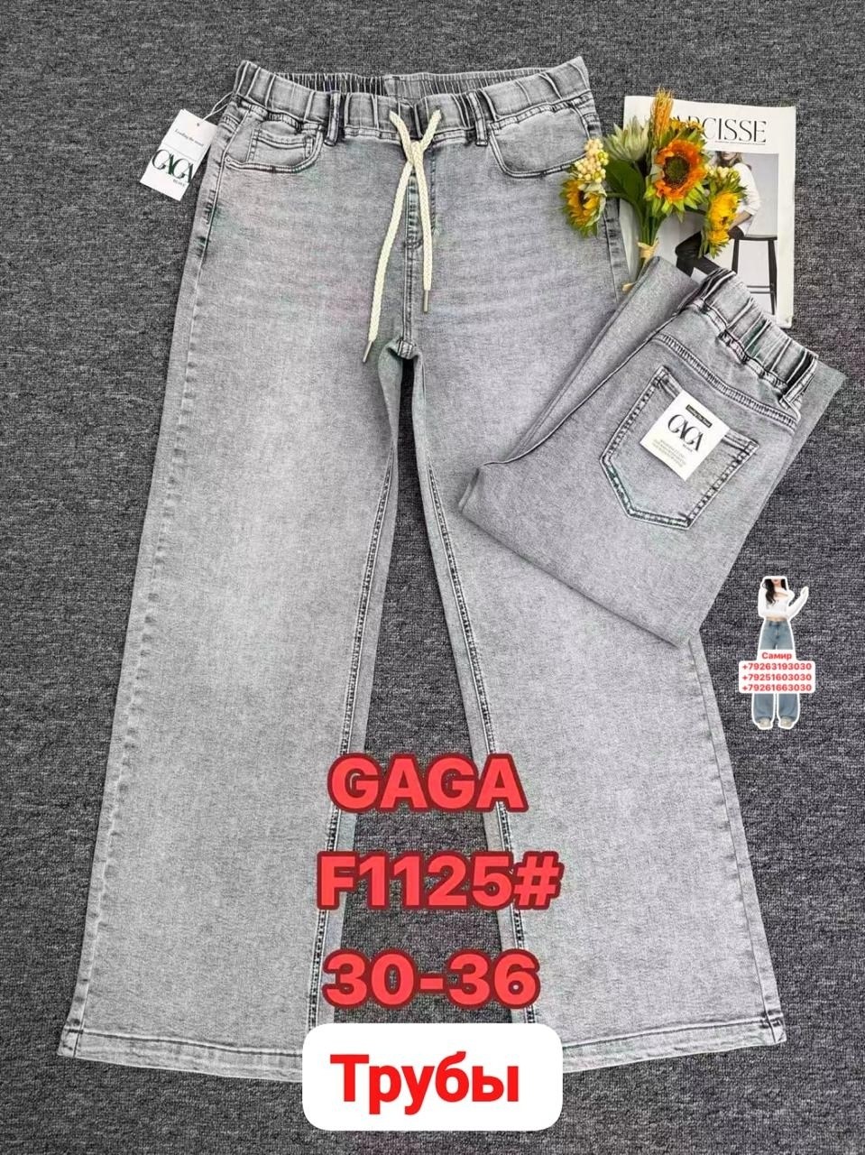 джинсы брюки,джинсы для девочек,джинсы,детские джинсы,джинсы для девочки новые 152