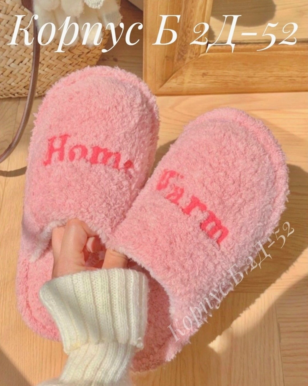 женские домашние тапочки,домашние тапочки,женские тапочки,тапочки модные,тапочки женские домашние закрытые