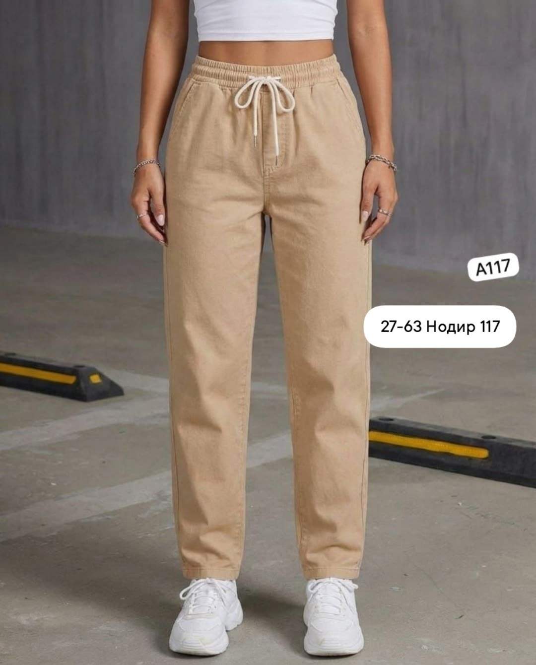 джинсы женские,джинсы трубы,брюки джинсы,штаны джинсы,джинсы широкие