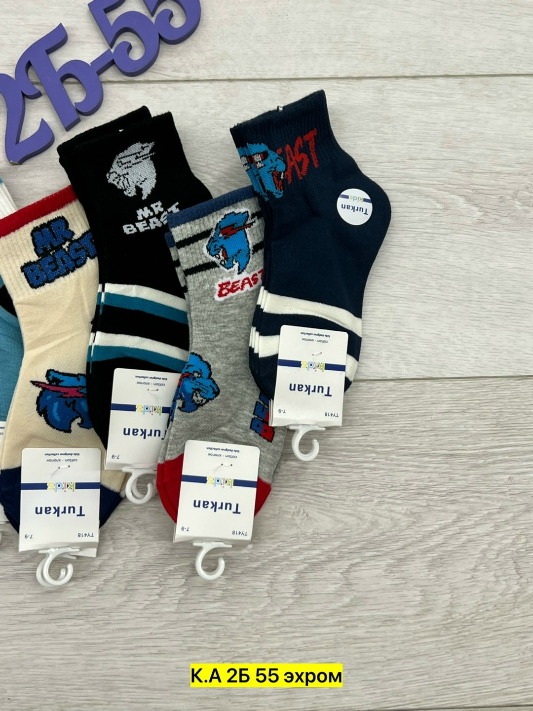 носки детские на мальчика,носки детские 10 пар,носки детские для мальчика 5 пар,детские носки,носки дeтские
