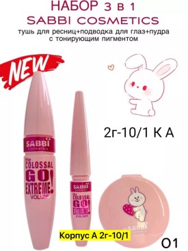 Одежда