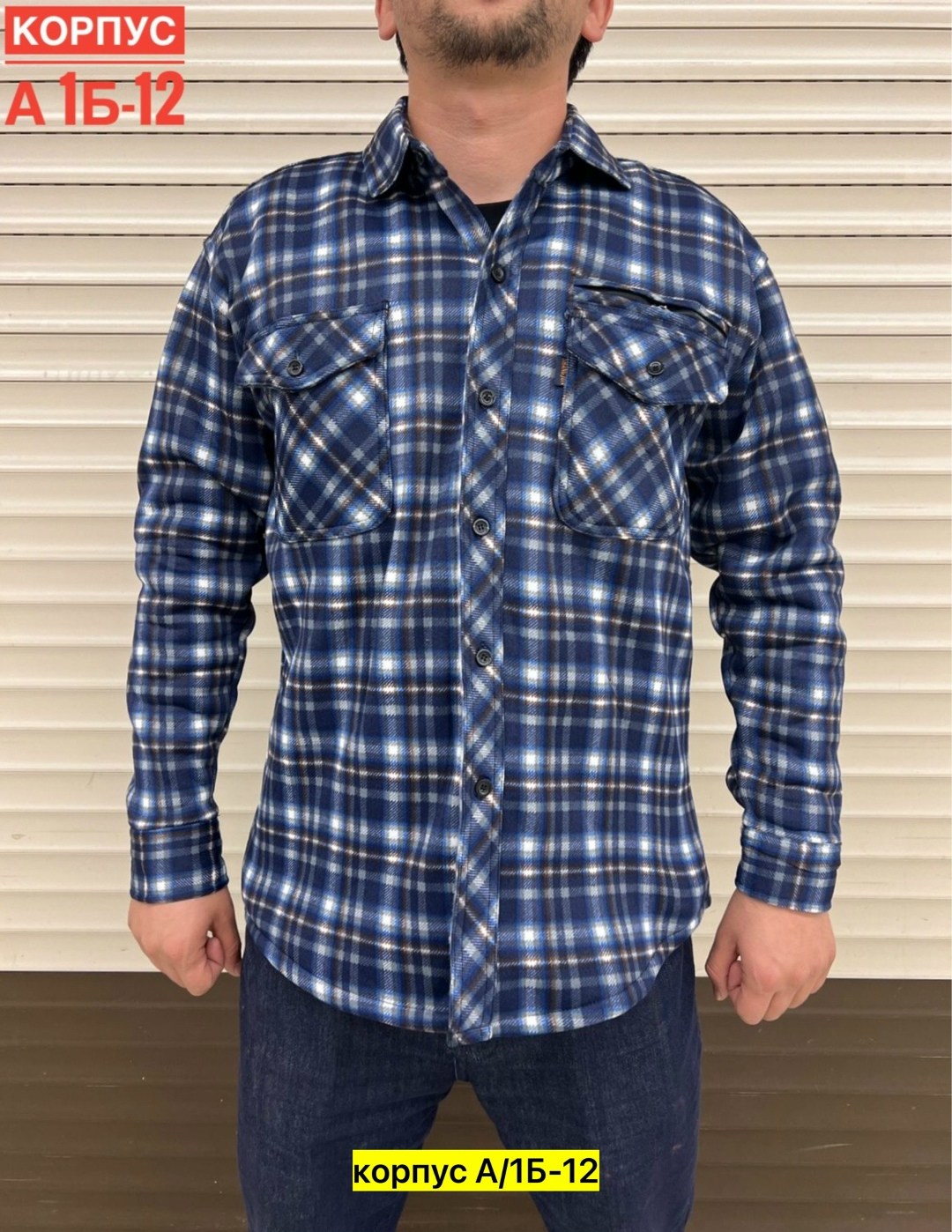 мужская рубашка,рубашка мужская рубашки мужские,рубашка,рубашка на флисе,флисовая рубашка