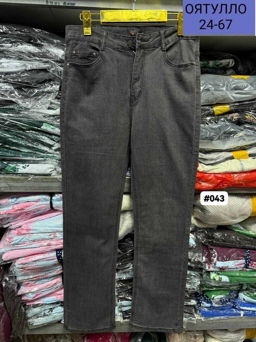 джинсы женские,джинсы женские широкие,джинсы брюки,джинсы широкие,джинсы женские прямые