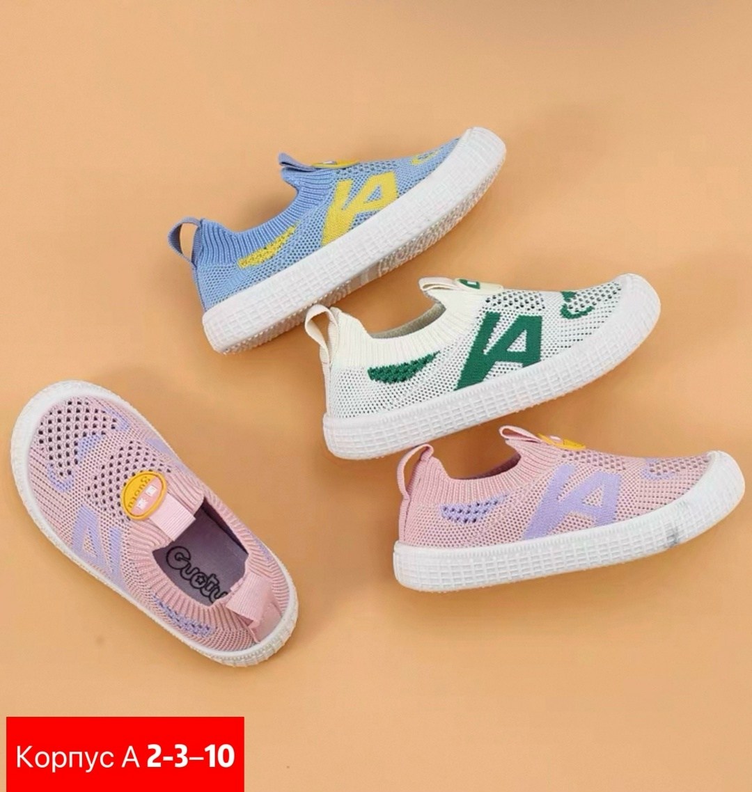 для малышей,слипоны детские, детская,спортивная  для мальчика,детские кроссовки