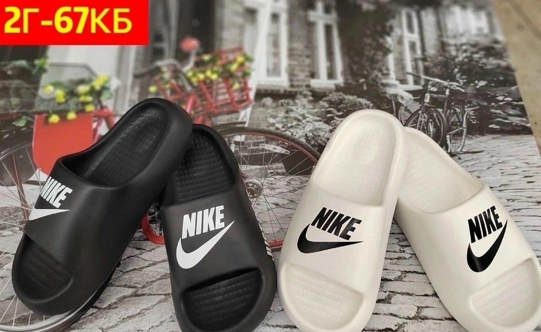 шлепанцы nike,шлепанцы мужские,шлепки мужские,женские шлепанцы,мужские сланцы