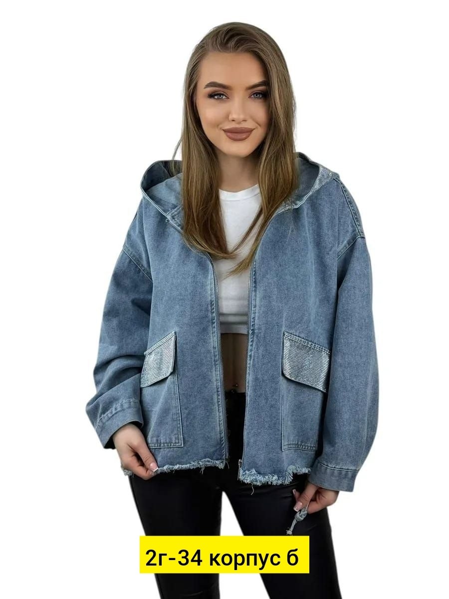 женская джинсовая куртка,джинсовая куртка,джинсовая куртка оверсайз,женская куртка,куртка джинсовая с карманами