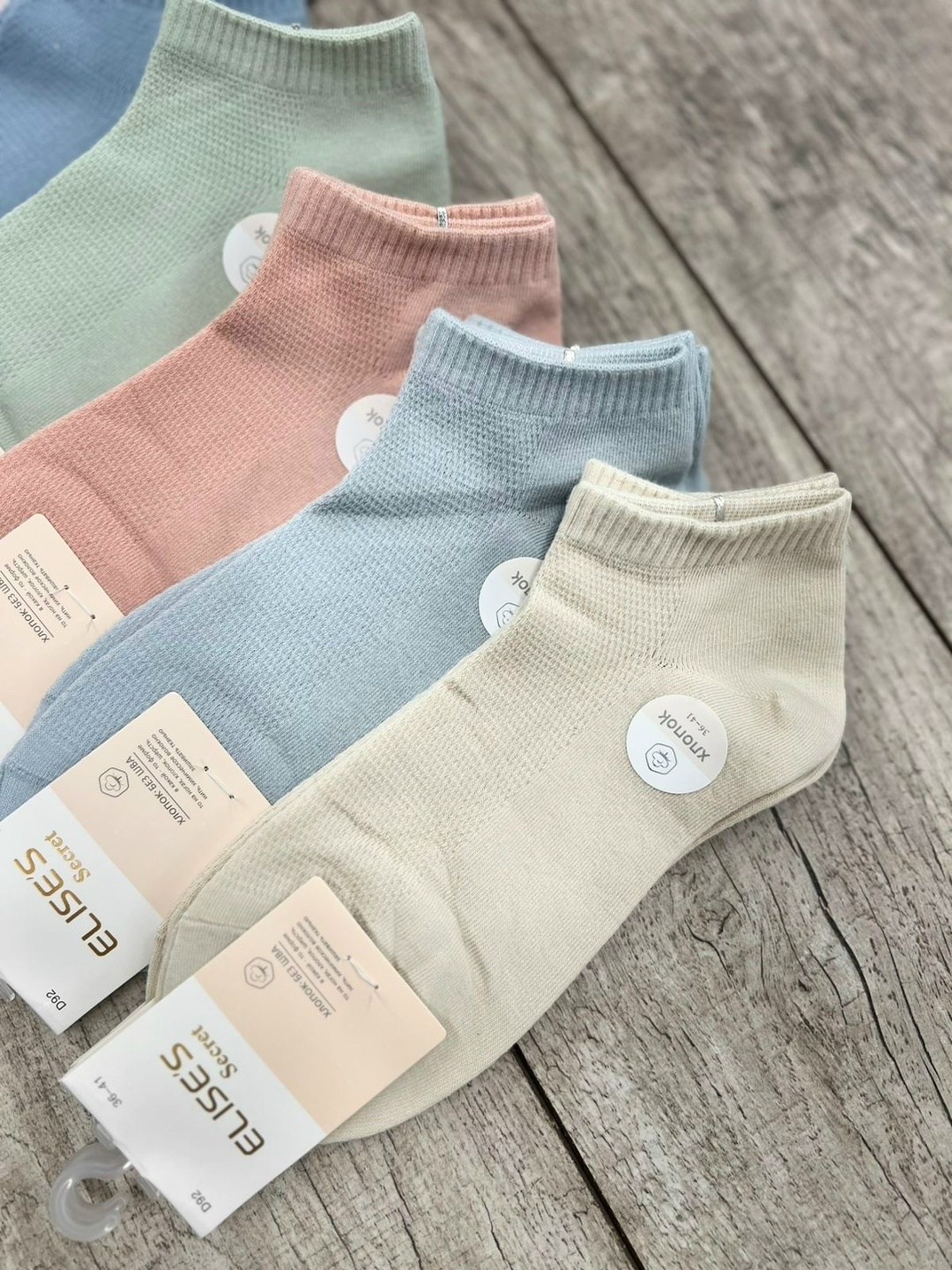 женские носки 10 пар,носки женские,женские носки набор,носки женские набор короткие,комплект носки женские