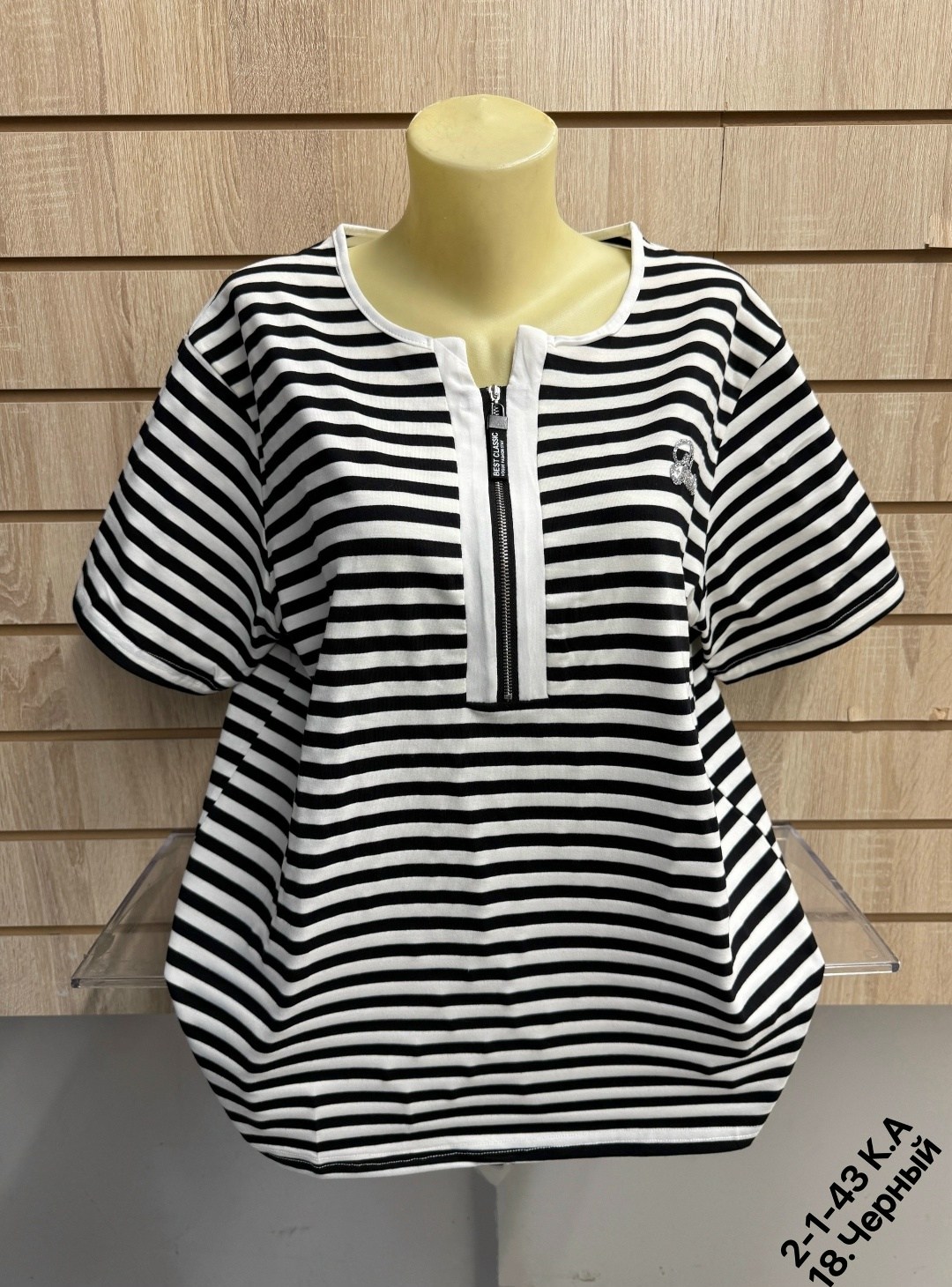 туника нарядная,туника женская,кофта женская,женская футболка,