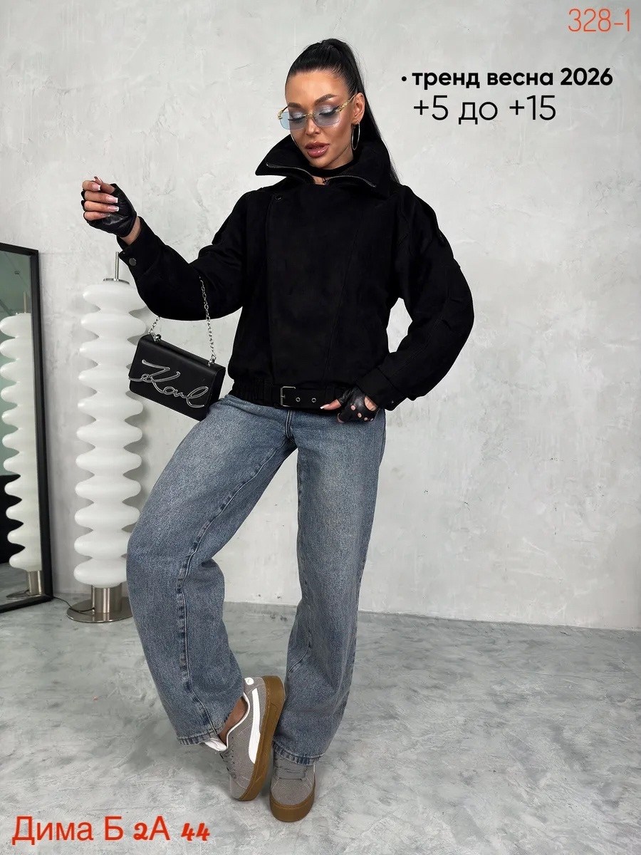 куртка модная,стильная куртка,куртка,женская куртка,куртка оверсайз