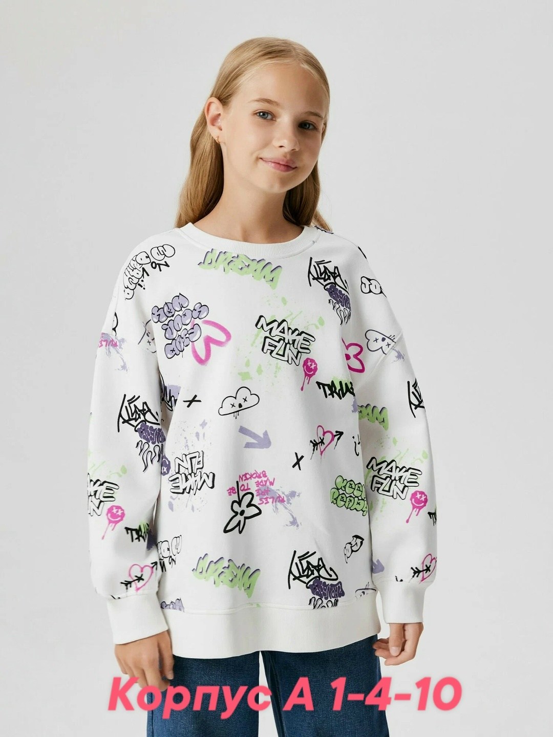 свитшот для девочки подростка толстовка,детский свитшот,черный свитшот для девочки,толстовка свитшот для девочки,свитшот acoola цвет черный размер 146