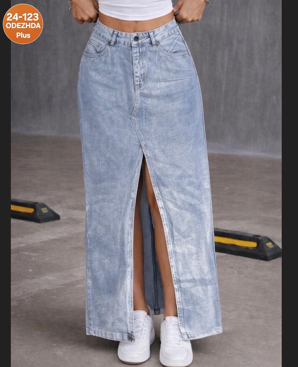 юбка джинсовая длинная с разрезом спереди,юбка джинсовая макси с разрезом,джинсовая юбка макси,длинная джинсовая юбка,джинсовая юбка макси с разрезом спереди