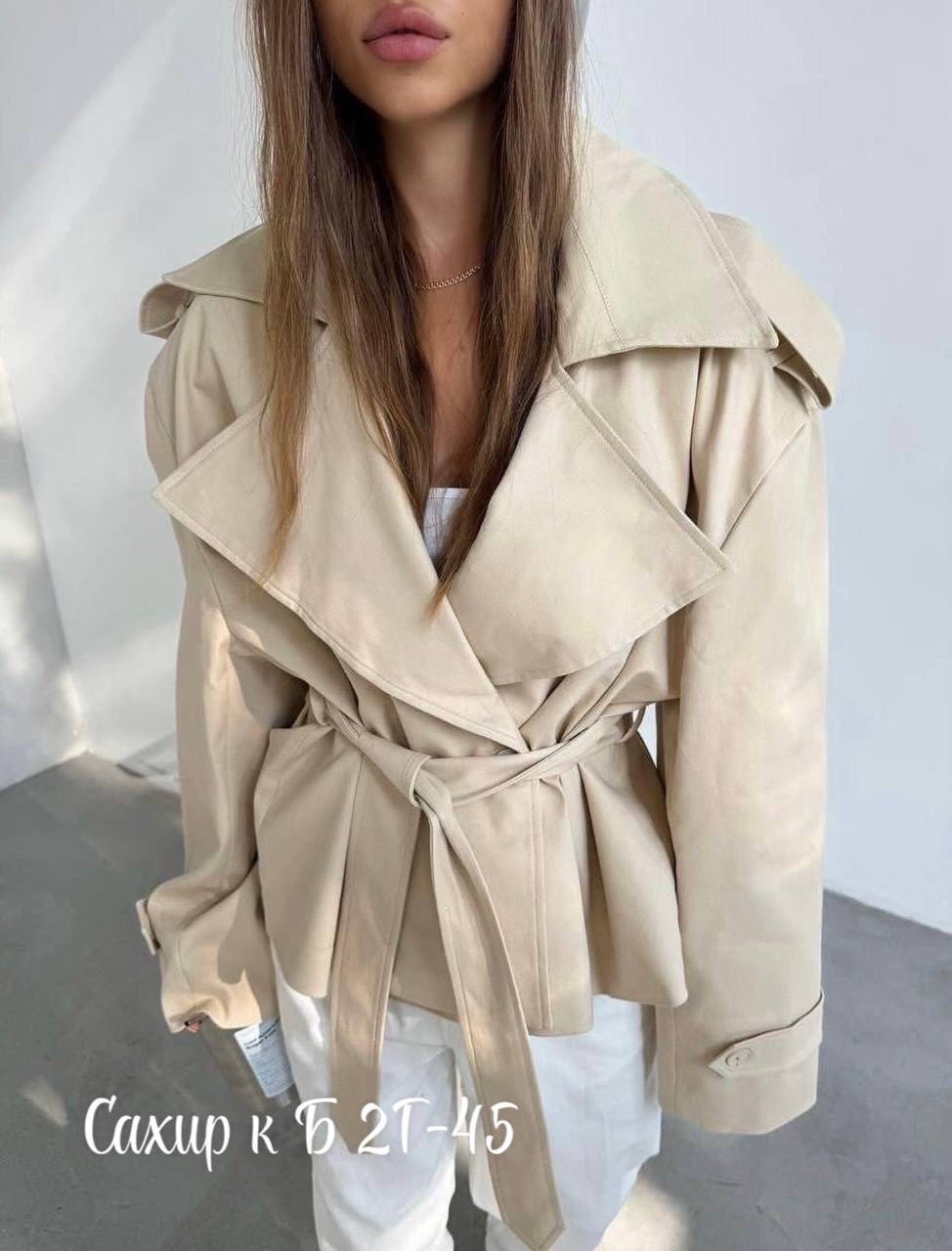 тренч короткий,тренч,,женская куртка