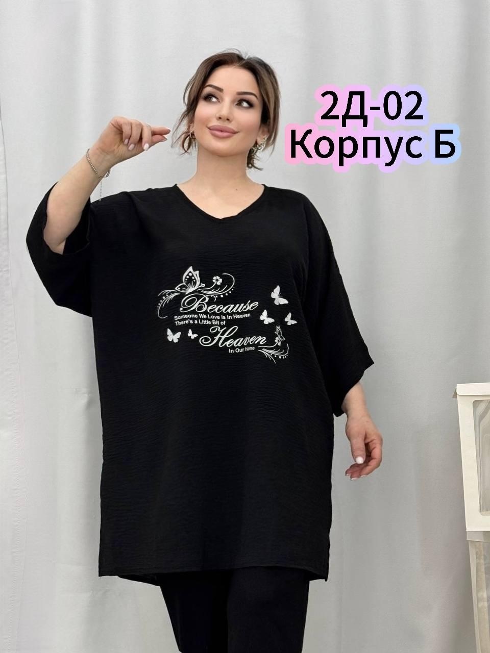 туника большие размеров,удлиненная больших размеров туника,туника удлиненная большие размеры,туника женская,блузка стильная большие размеры