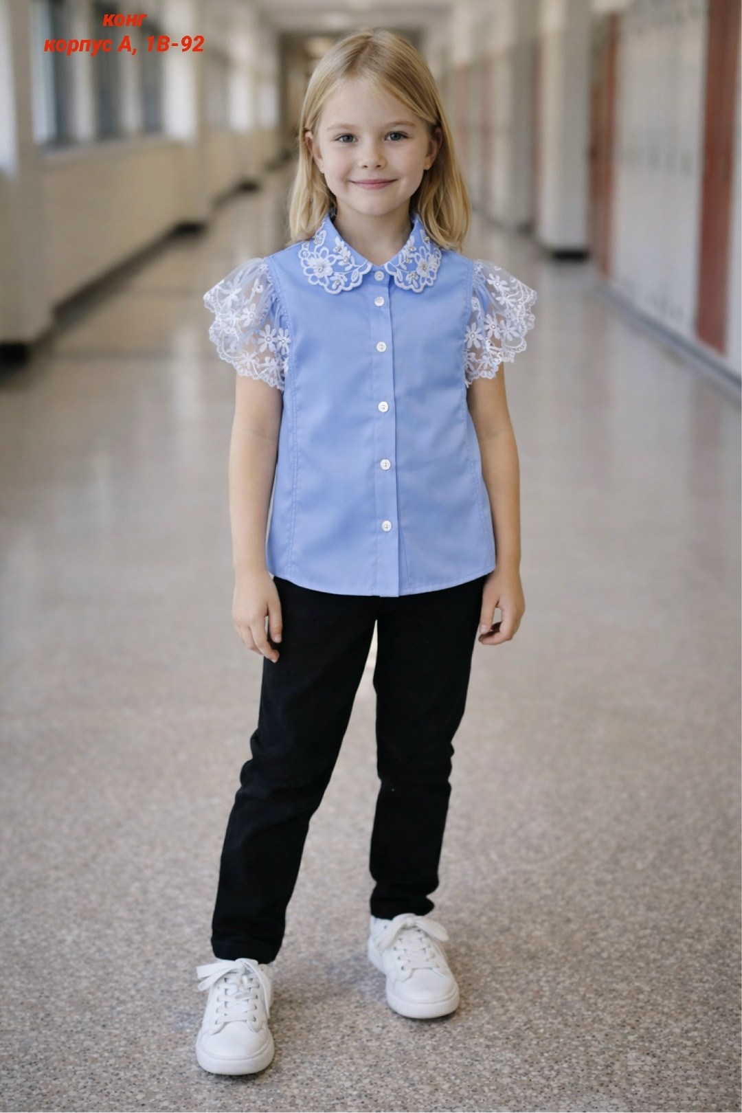 школьная блузка для девочки,блузка к школе,блузка для девочек в школу,блуза для девочки,блузка для девочки
