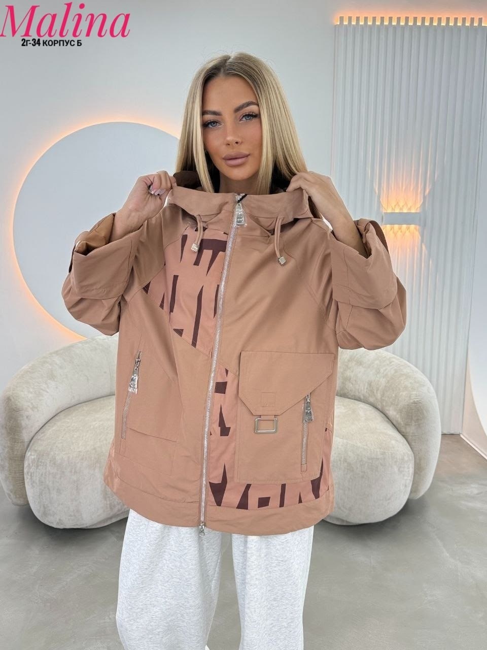 куртка женская,куртка,легкая куртка,стильная куртка,женская куртка демисезонная