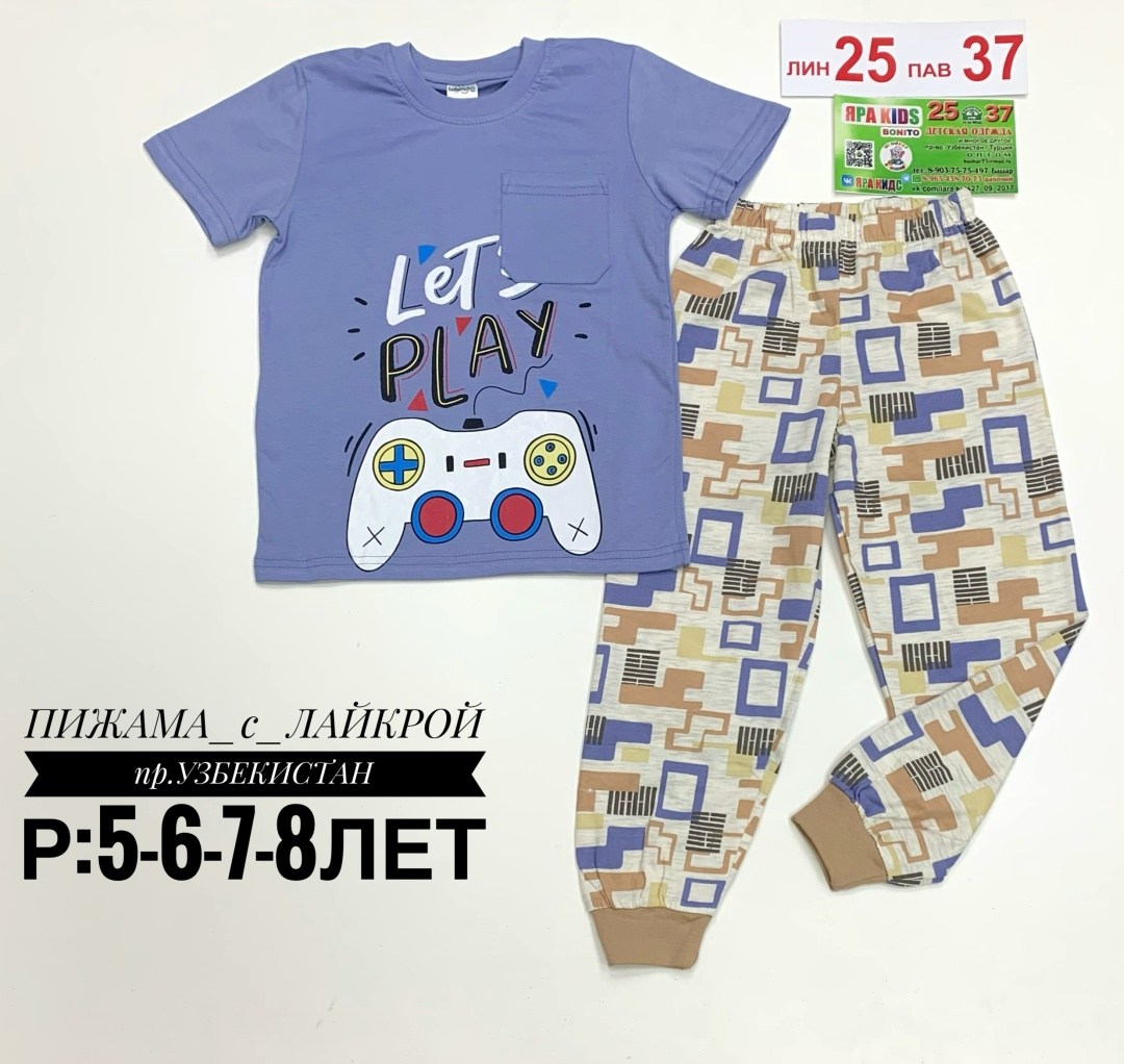 пижама для мальчиков,пижама для мальчика bonito,пижама для мальчика пижама для девочки,детская пижама,пижама бонито 1549м