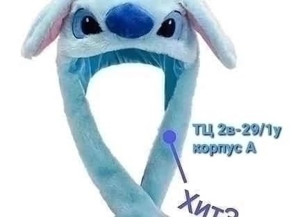 шапка человек паук,шапка с ушками двигающимися человек паук,шапка с двигающимися ушами человек паук,шапка с двигающимися ушками,шапка с ушками человек паук