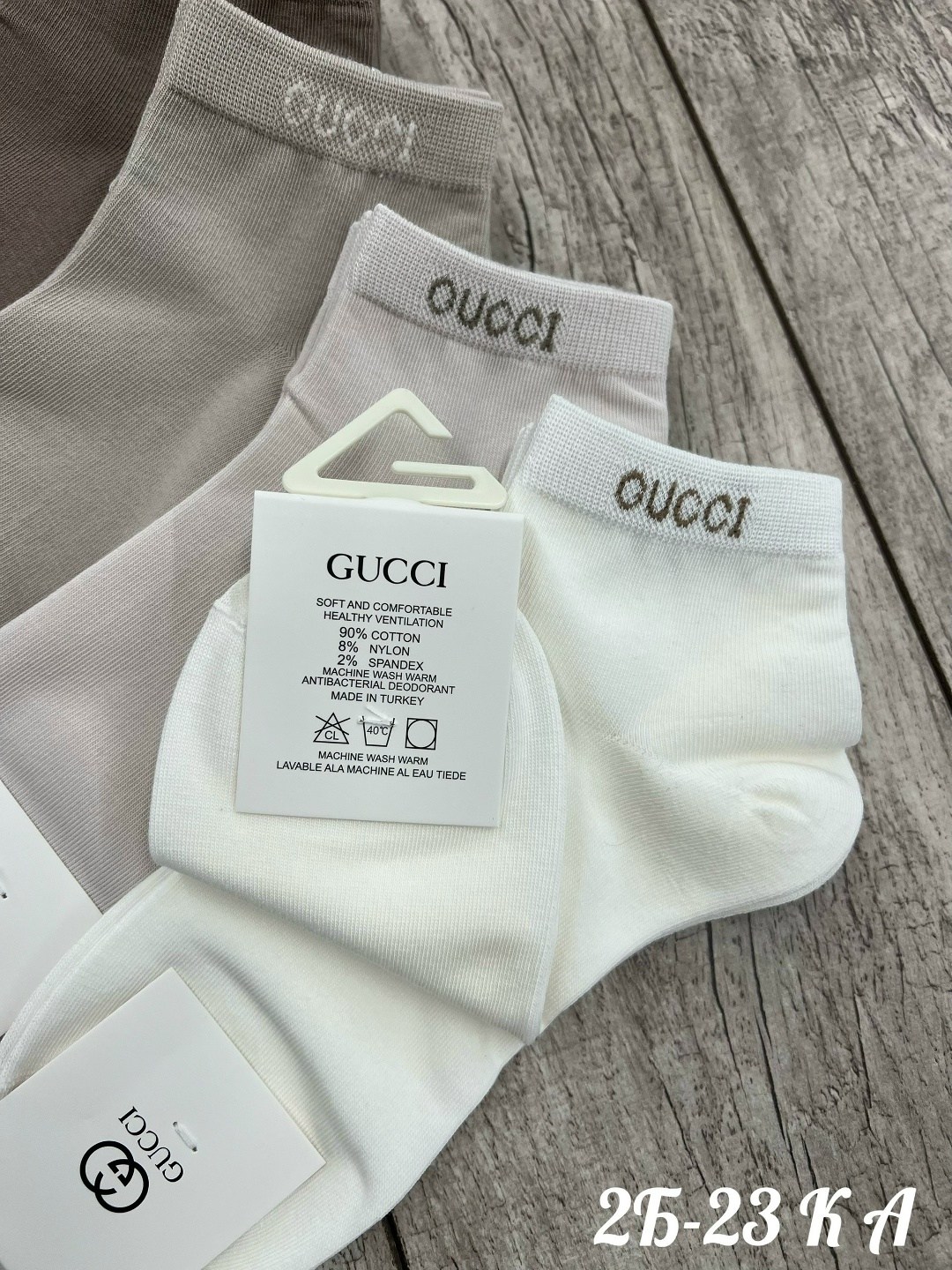 комплект носков gucci,женские носки,носки мода,носки gucci,носки модные