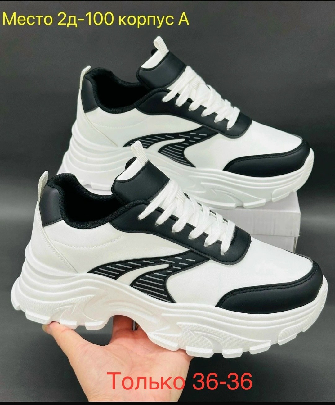 кроссовки женские,кроссовки эко,,кроссовка,белые кроссовки женские