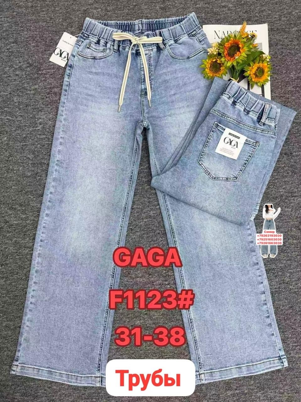джинсы брюки,джинсы для девочек,джинсы,детские джинсы,джинсы для девочки новые 152