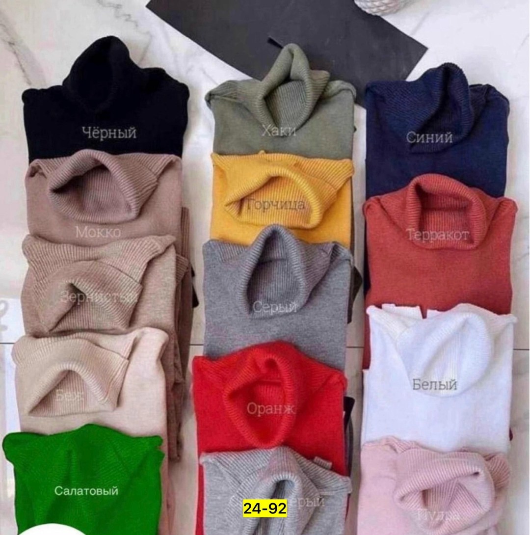 водолазка женская,водолазка теплая,водолазка кашемир,водолазки,водолазка кофта