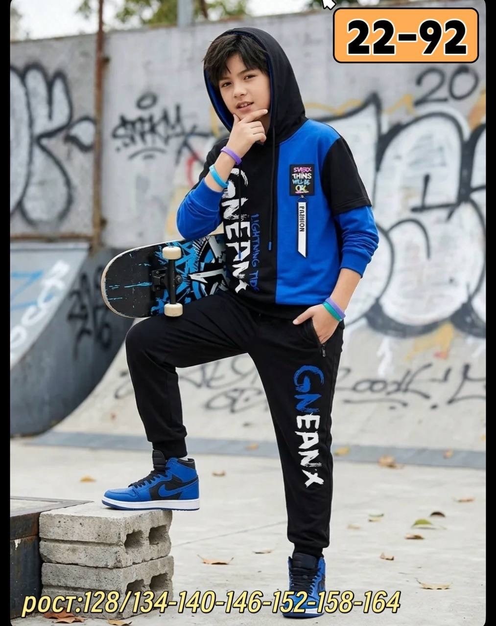 костюм спортивный для мальчика,спортивные костюм,спортивный костюм детский,детский спортивный костюм для мальчика,костюм на мальчика