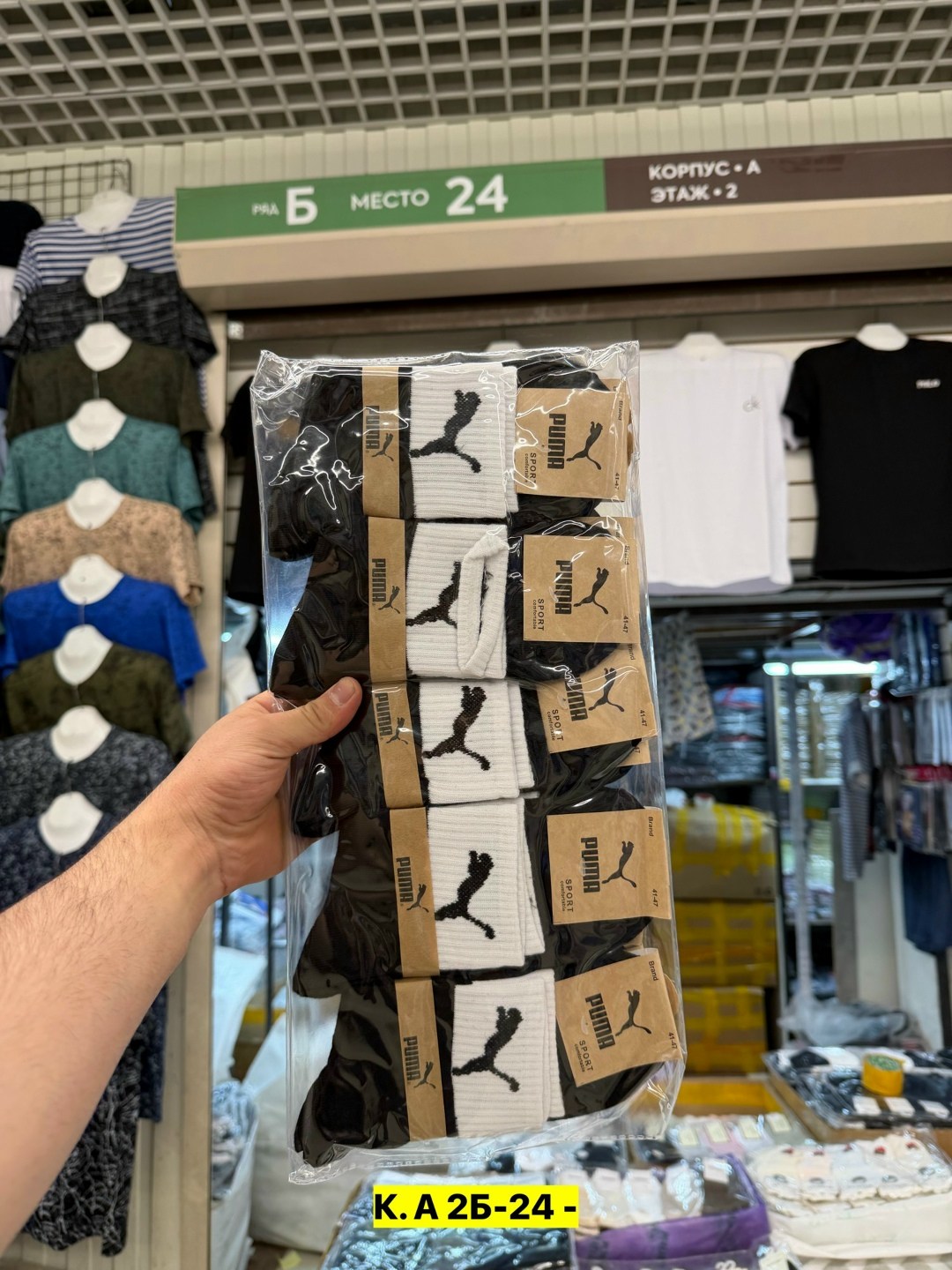 мужские носки комплект,носки мужские,носки мужские 10 пар,носки спортивные набор,мужской набор носков