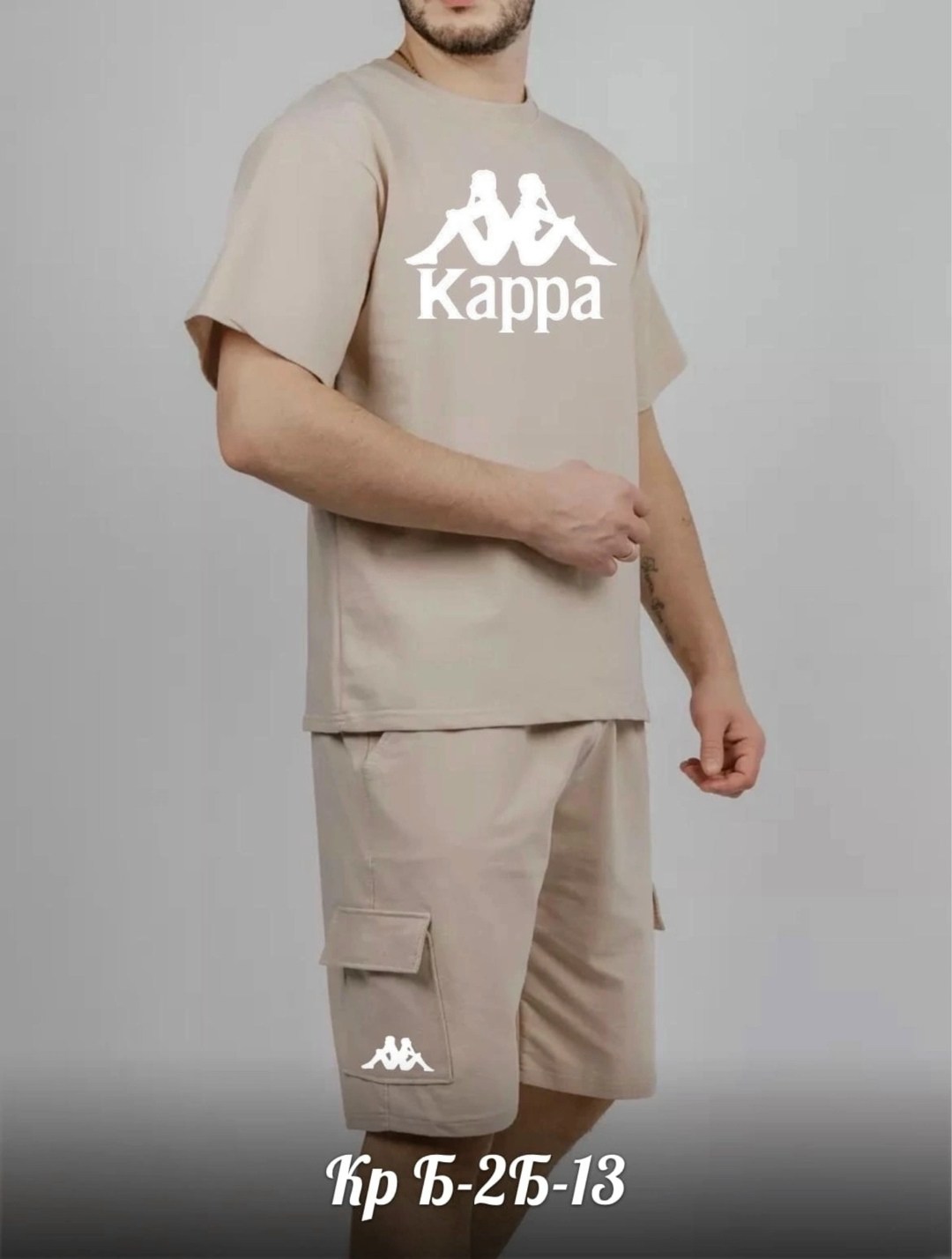 костюм бежевый,спортивные костюмы для мужчин,костюм спортивный мужской,костюм с шортам,костюм для мужчин